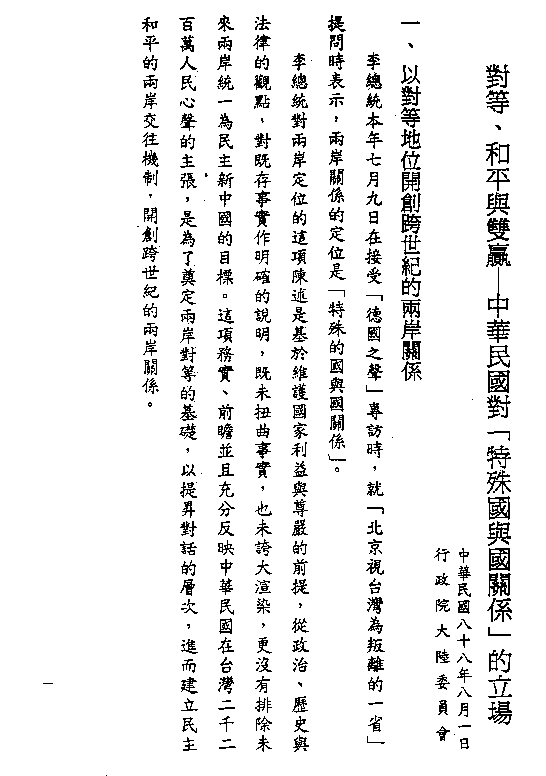 Answer-12-3.PCX (24930 Ӧ줸)