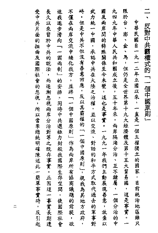 Answer-12-4.PCX (30026 Ӧ줸)