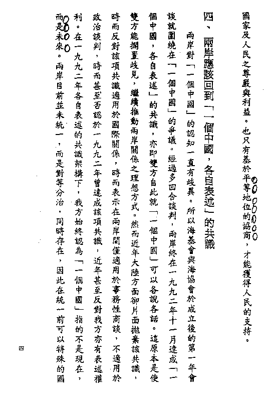 Answer-12-6.PCX (27817 Ӧ줸)
