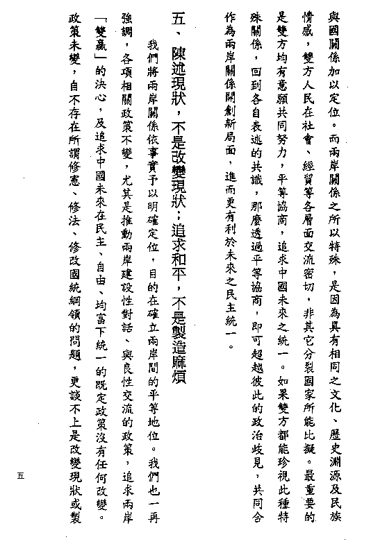 Answer-12-7.PCX (27993 Ӧ줸)