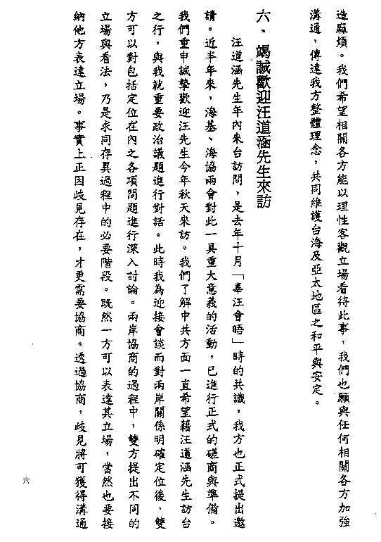 Answer-12-8.PCX (27405 Ӧ줸)