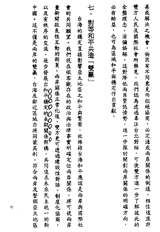 Answer-12-9.PCX (27281 Ӧ줸)