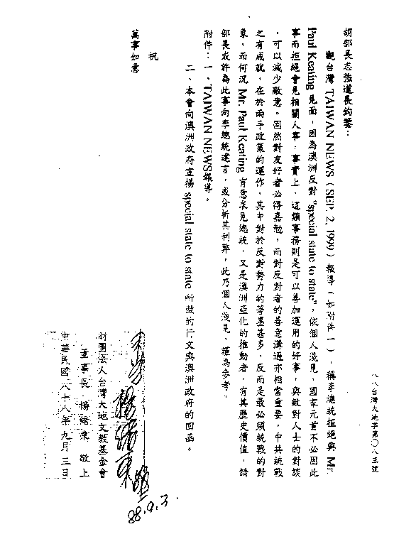 Answer-15-1.PCX (24238 Ӧ줸)