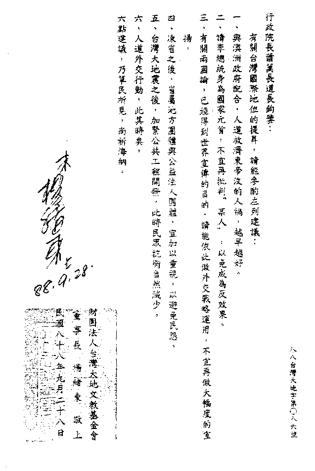 Answer-17.PCX (27146 Ӧ줸)