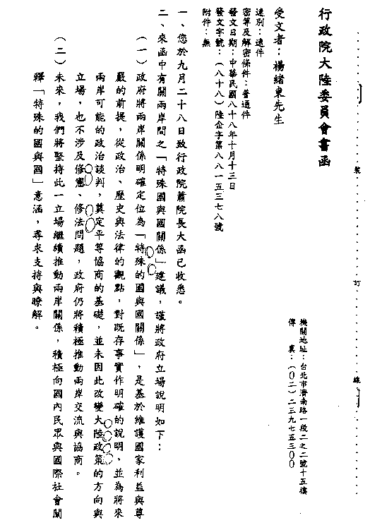 Answer-18-1.PCX (23124 Ӧ줸)
