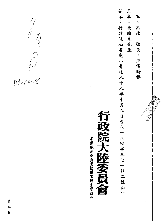 Answer-18-2.PCX (11689 Ӧ줸)