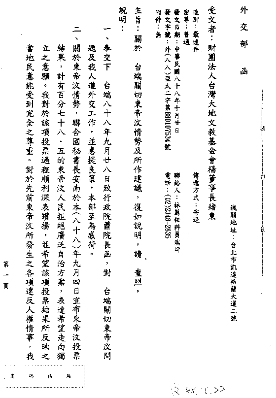 Answer-19-1.PCX (26259 Ӧ줸)