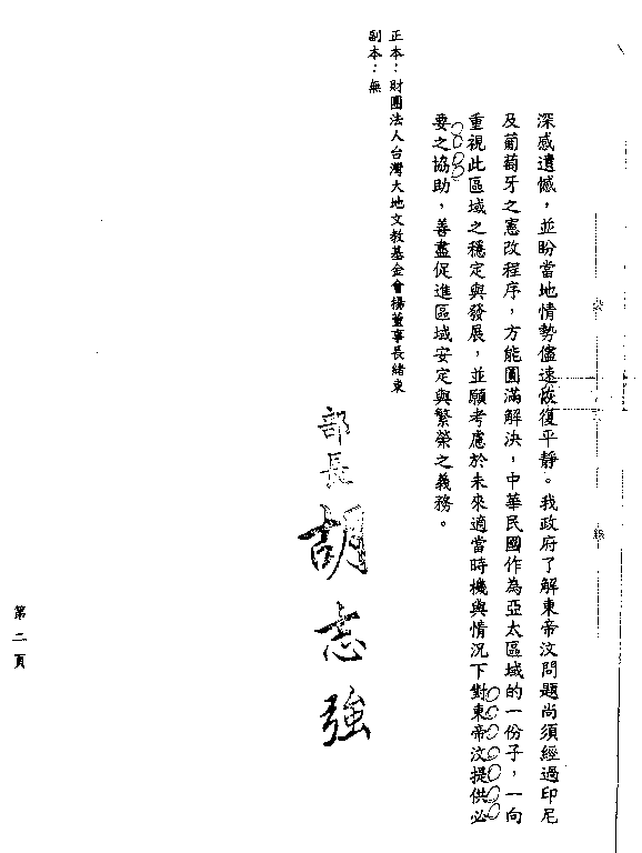 Answer-19-2.PCX (15935 Ӧ줸)