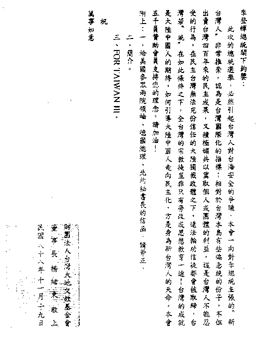 Answer-20.PCX (20699 Ӧ줸)