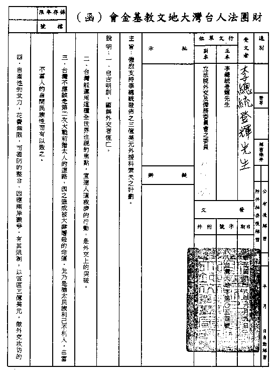 Answer-3-1.PCX (45871 Ӧ줸)