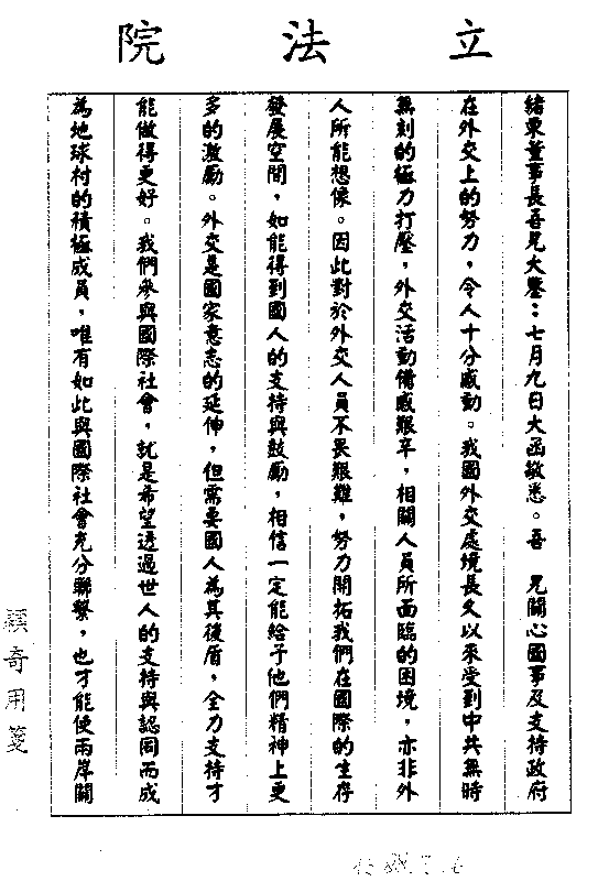 Answer-7-1.PCX (38969 Ӧ줸)