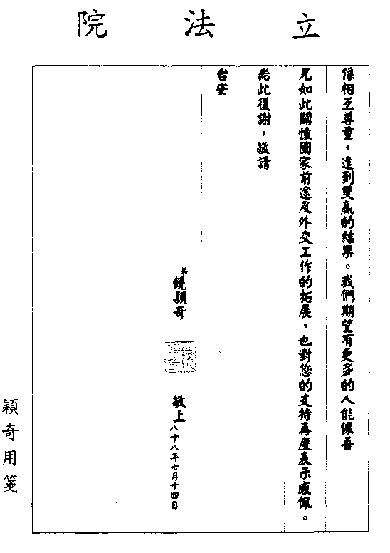 Answer-7-2.PCX (24952 Ӧ줸)