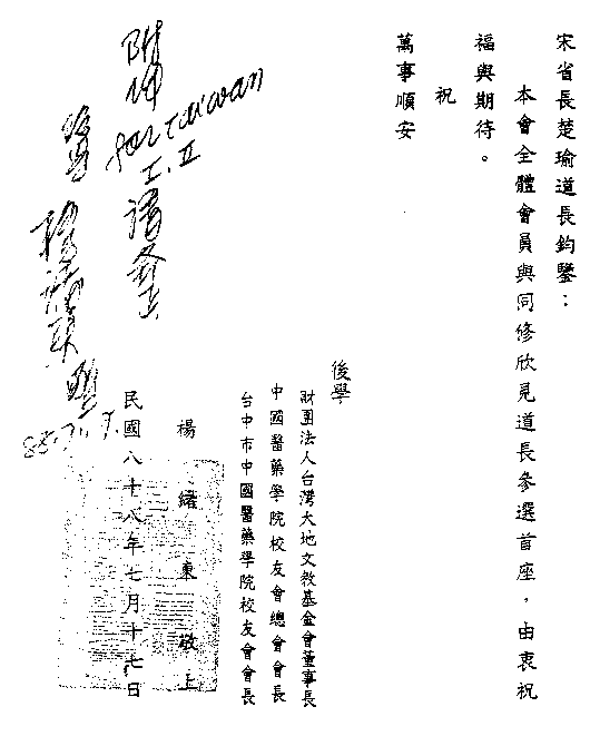 Answer-8.PCX (15992 Ӧ줸)