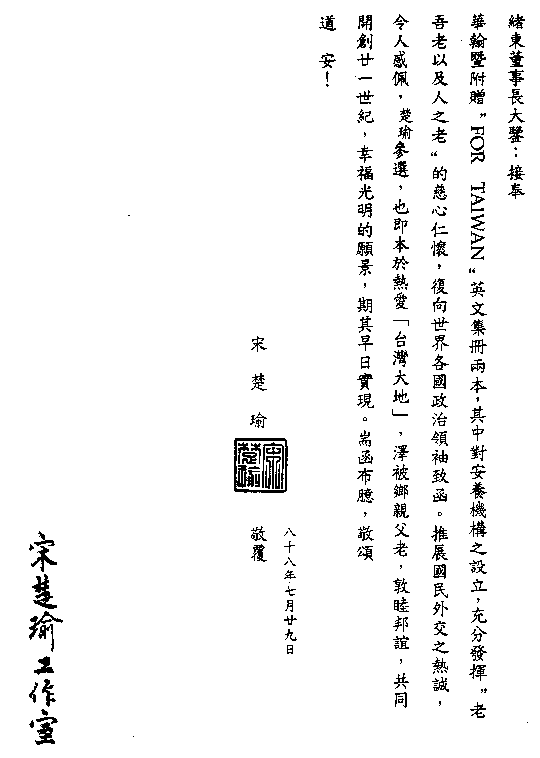 Answer-9.PCX (14810 Ӧ줸)