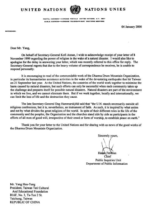 Letters From Hasan Ferdous The Office Of Secretary General U N