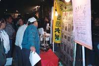 Thumb014.jpg (52860 bytes)