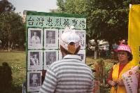 Thumb072.jpg (61485 bytes)