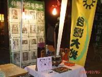 Thumb004.jpg (65217 bytes)