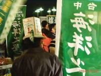 Thumb048.jpg (51491 bytes)