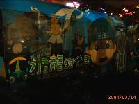 Thumb039.jpg (42788 bytes)