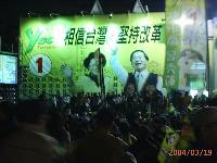 Thumb025.jpg (53748 bytes)