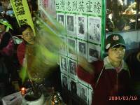 Thumb031.jpg (57202 bytes)