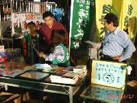 Thumb001.jpg (76313 bytes)