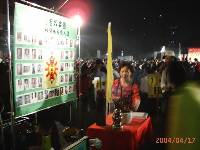 Thumb004.jpg (52019 bytes)