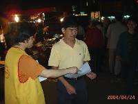 Thumb002.jpg (40172 bytes)