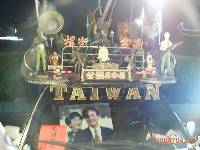 Thumb009.jpg (61214 bytes)