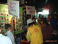 Thumb013.jpg (61966 bytes)