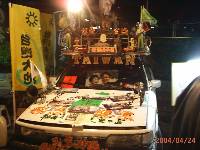 Thumb014.jpg (66772 bytes)