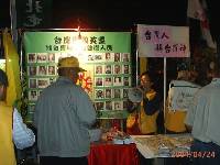 Thumb018.jpg (61395 bytes)