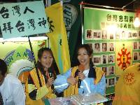 Thumb024.jpg (68108 bytes)