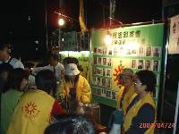 Thumb025.jpg (54098 bytes)