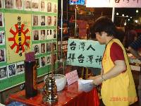 Thumb006.jpg (71398 bytes)