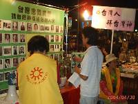 Thumb009.jpg (63316 bytes)