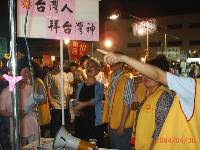 Thumb021.jpg (61168 bytes)