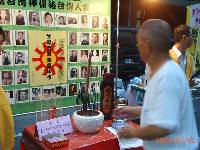 Thumb007.jpg (77740 bytes)