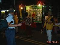 Thumb017.jpg (45051 bytes)