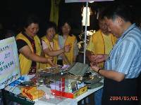 Thumb034.jpg (59785 bytes)