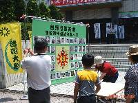 Thumb004.jpg (96008 bytes)