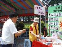 Thumb023.jpg (88395 bytes)