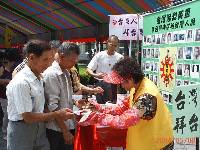 Thumb029.jpg (92996 bytes)