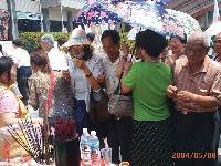 Thumb030.jpg (93450 bytes)