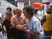 Thumb031.jpg (95965 bytes)