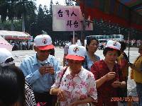 Thumb044.jpg (81132 bytes)