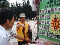 Thumb057.jpg (93118 bytes)