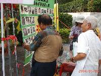 Thumb065.jpg (93576 bytes)