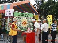 Thumb069.jpg (95968 bytes)